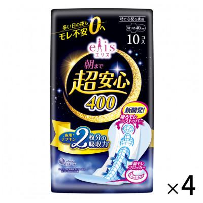 ふるさと納税 さくら市 エリス 朝まで超安心 400(特に心配な夜用)羽つき 40cm (10枚×4パック)