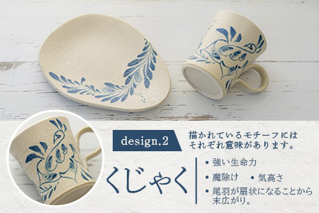 コーヒーカップ＆ソーサー 2個セット 白 (絵柄：蝶・孔雀) TC-2