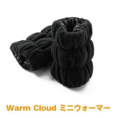 ふるさと納税 越前市 Warm Cloud ミニウォーマー【2個1組】ブラック