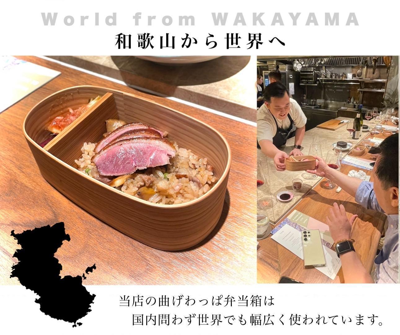 ［マロンブラウン］九州杉 国産 カラー 曲げわっぱ 被せ蓋 弁当箱 まげわっぱ［YS136］