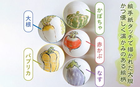 【美濃焼】絵手紙シリーズ 取り分け 6点 セット【株式会社フタダ】食器 深皿 小鉢 プレート ボウル 盛皿 取り皿野菜 とまと トマト だいこん 大根 かぼちゃ なす ナス パプリカ かわいい 和食器