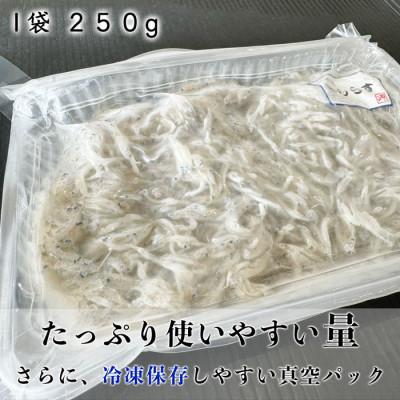ふるさと納税 南知多町 【船釣りにも最適】知多半島産 生しらす(釣り餌用)200g×1袋|岬だより |  | 03