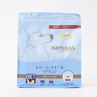 ふるさと納税 佐倉市 ナチュラルハーベスト レジーム スモール チキン 1.1kg(ドッグフード/ダイエット/体重管理) |  | 01
