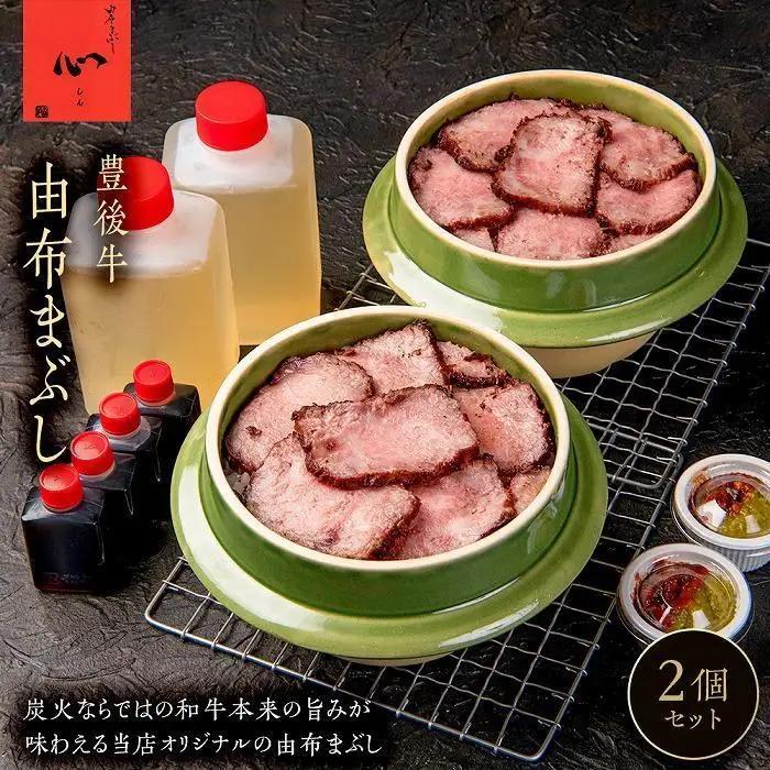 【ゆふいんの福袋】＜ゆふぶくろ＞豪華グルメ4点セット
