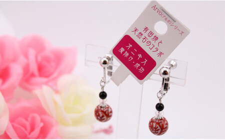 A12-76 二宮閑山 有田焼赤たこ唐草紋様イヤリング