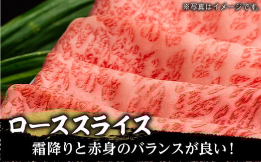 NA45 【A5ランクのすき焼きを♪】長崎和牛すき焼き・しゃぶしゃぶ700ｇ-4