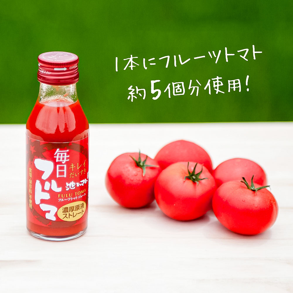 【池トマト】毎日フルトマ レッド 100ml×30本 箱入り トマトジュース 食塩無添加 1本に約5個分のフルーツトマト 糖度8度以上 トマト フルーツトマト 100％ジュース ドリンク ギフト_イメ