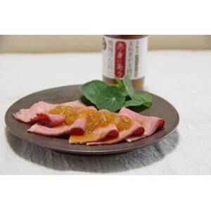 玉ねぎが主役の赤身にあう焼肉のたれ 3本セット【1424880】