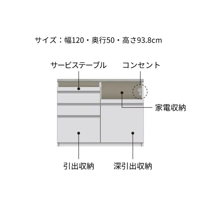 キッチンボード JN-1200R下台 [No.1176] ／ 家具 インテリア 岐阜県
