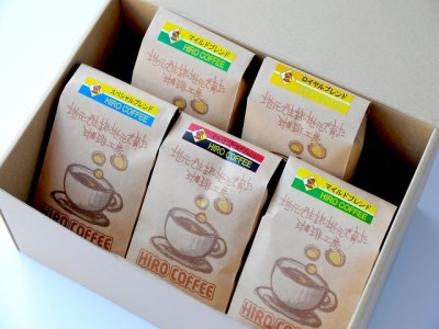当店オススメ！オーソドックスブレンドコーヒーセット【B24-25】