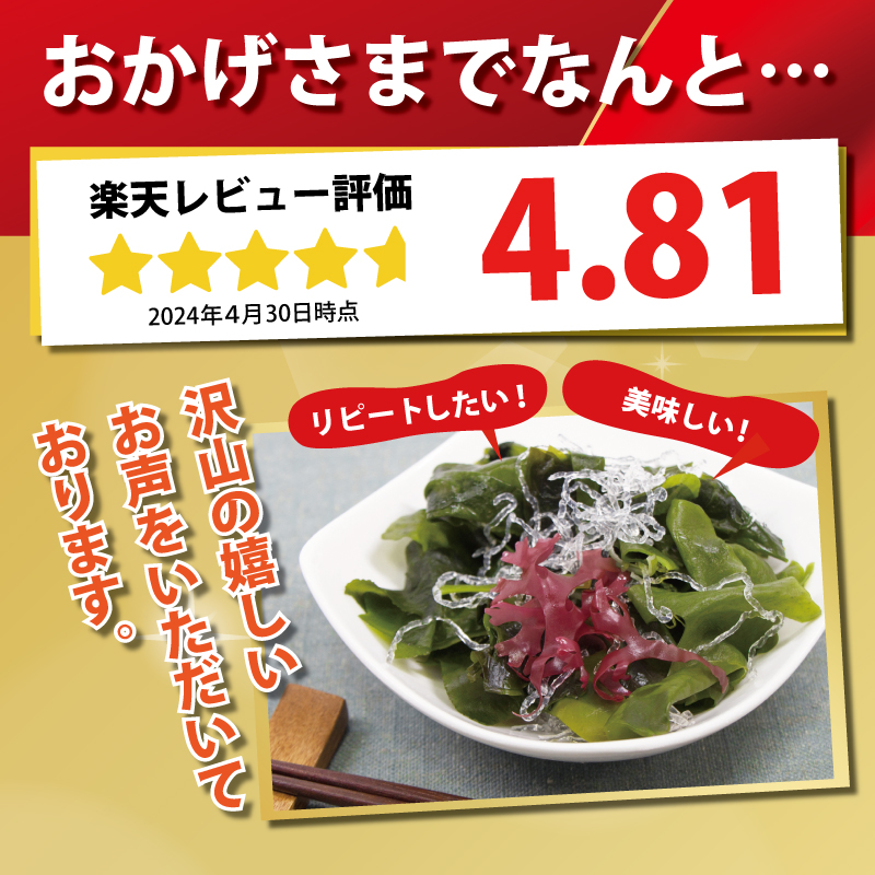 湯通し塩蔵 わかめ 1.8kg 国産 鳴門海域 肉厚わかめ 和田島漁協 チャック付き 小分け 常温配送 送料無料 
