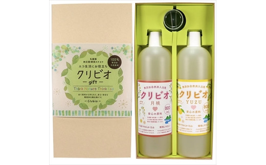 
入浴用クリビオ　ギフトセット800ｍｌ×2本
