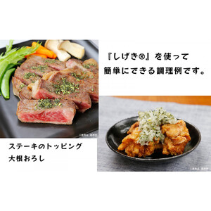 しげき® わさびふりかけ 12ｇ×20袋 三島食品 ごはんのお供 おにぎり