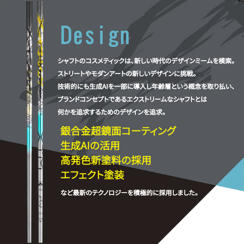 ゴルフ用カーボンシャフト XTM Lash 50-S｜ゴルフ シャフト ゴルフグッズ 用品 人気 おすすめ 東レ バシレウス 愛媛県 松前町