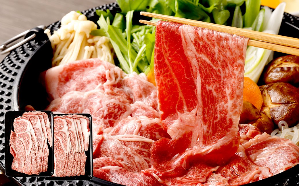 
            くまもと黒毛和牛プレミアム和王 すき焼き用（肩ロース） 計約800g（約400g×2） 牛肉 お肉 黒毛和種 和牛 スライス 
          