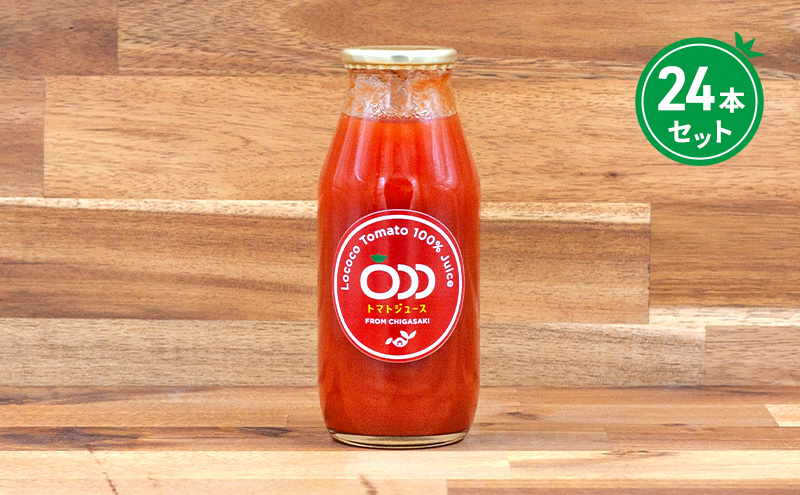 プレミアム大玉トマトジュース180g　24本セット　大玉トマト りんか409 とまと 神奈川県 茅ヶ崎市