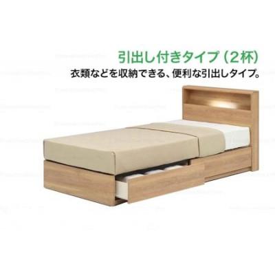 ふるさと納税 上峰町 フランスベッドセット シングル PR70-06C(収納タイプ) マットレス付  フレームカラー選択