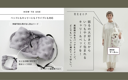 ハナロロ ペット キャリーベッド XSサイズ 【アッシュグレー】ペット