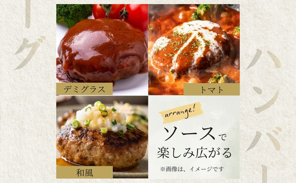 手ごねハンバーグ6個＆サクサクコロッケ6個セット ／ ふるさと納税 冷凍惣菜 おかず ご飯 お手軽 ふるさと 牛肉 肉 和牛 光福久屋 奈良県 宇陀市