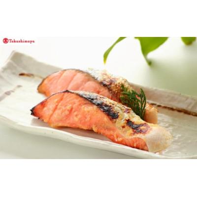 ふるさと納税 米子市 〈山陰大松〉3種の味わい境港サーモン詰合せA　8切【高島屋選定品】 |  | 01