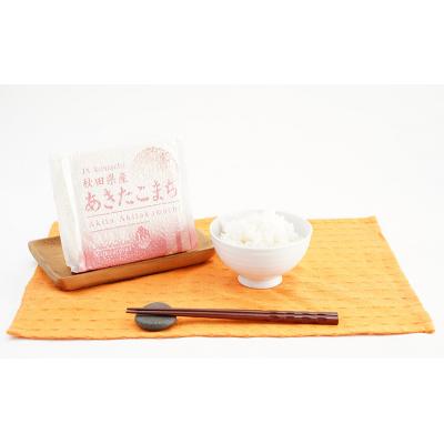 ふるさと納税 羽後町 無洗米 あきたこまち 3kg(1kg×3袋)真空パック 令和6年産[No.5325-0339] |  | 02