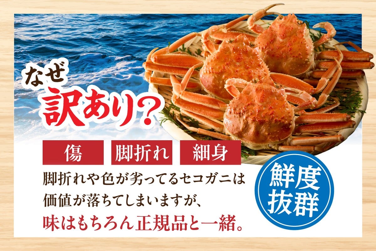 訳ありですが、品質・味には問題ありません。