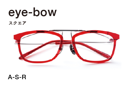 eye-bow スクエア A-S-R(レッド)