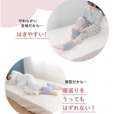 ふるさと納税 泉大津市 洗濯OK　足首まくら　ビューティーフッピ　18×15cm　ラベンダー　1人分(2個) |  | 02