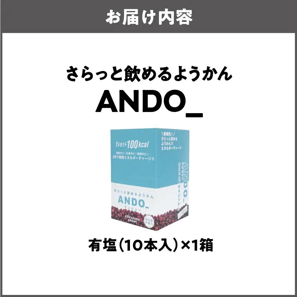 【近鉄百貨店】ANDO_OS002-0054-03