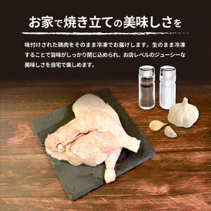 骨付鳥 若鳥 5本 骨付鳥 鶏肉