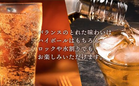 〈サントリー〉トリスクラシック 700ml×12本（1ケース）