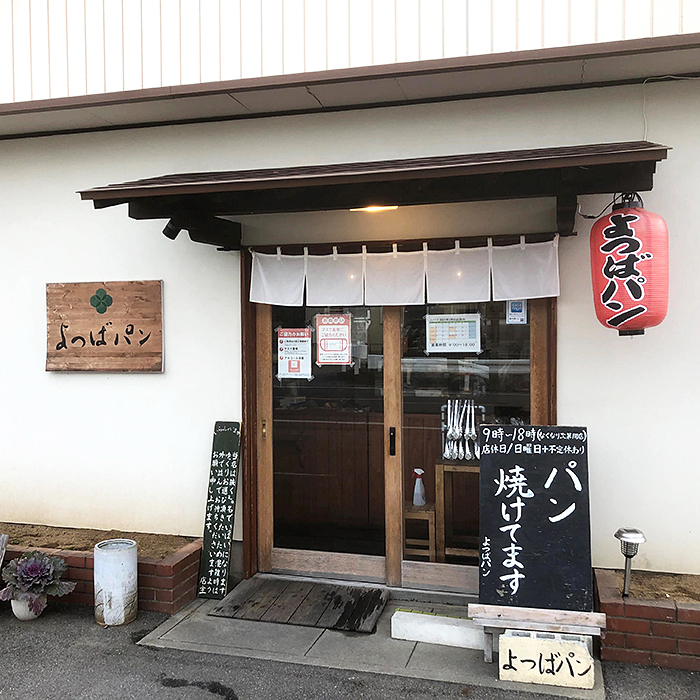 【ふるさと納税限定】佐賀県産小麦と海苔を使用した海苔食パン（2斤）：A090-012_イメージ5