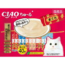 【ふるさと納税】猫用おやつ　いなば CIAO チャオ ちゅ～る ・ まぐろバラエティ320本 （14g40x8袋）セット（ キャットフード ペットフード ）静岡市 | いなばペットフード ちゅーる ちゅ～る ねこ ネコ キャットフード ペットフード おやつ 保存