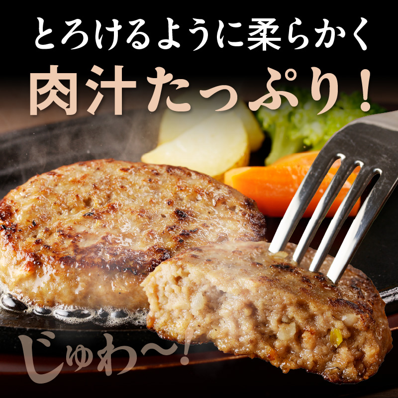 十勝若牛100％使用！十勝若牛ハンバーグ 100g×12個【十勝若牛 ハンバーグ 100g × 12個 牛肉 肉 ブランド牛 国産 惣菜 小分け 豊かな旨味 贈り物 冷凍 お取り寄せ ギフト お中元 