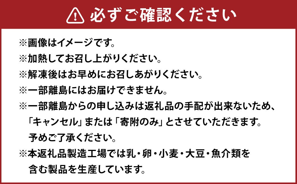 『京鴨』鍋セット（2～3人前）