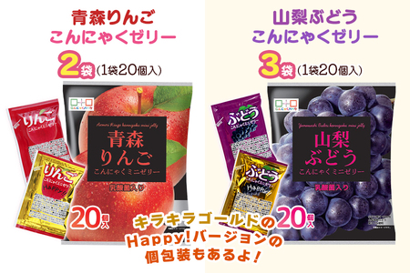 こんにゃくパーク「お得用こんにゃくミニゼリー」詰め合わせ (4種) 20個入×9袋｜リンゴ 林檎 りんご シャインマスカット 桃 ぶどう 葡萄 乳酸菌 スイーツ デザート おやつ 個包装 アソート ま