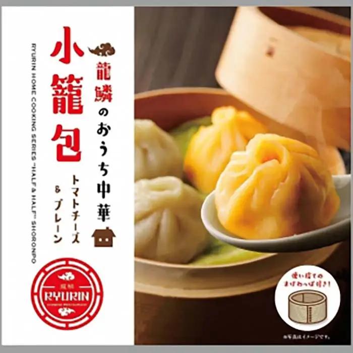 【中国料理 龍鱗】おうち中華 冷凍小籠包(プレーン＆トマトチーズ）6個入り×3パック