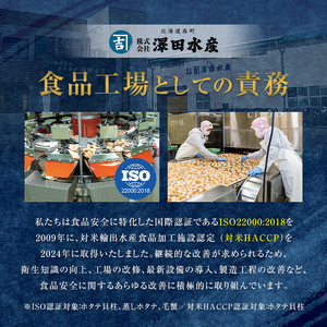 【北海道 噴火湾産】 浜ゆで毛がに 3尾入 約380g～420g ＜カネキチ澤田水産＞ かに カニ 蟹 ガニ がに 森町 ふるさと納税 北海道 毛蟹 毛かに 毛ガニ 毛カニ mr1-1068