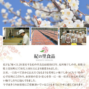 極選の梅 木箱 1箱20粒入り ［Kn12］