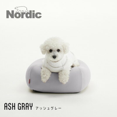【ふるさと納税】【ハナロロ】 ビーズクッション ペットクッションSカバー付 30L(アッシュグレー)【1549291】
