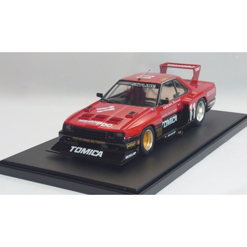 【ふるさと納税】アオシマ 1/24 ニッサン KDR30 スカイライン スーパーシルエット `82 プラモ 車 カー ホビー おもちゃ 玩具 インテリア 置物 北海道 芦別市
