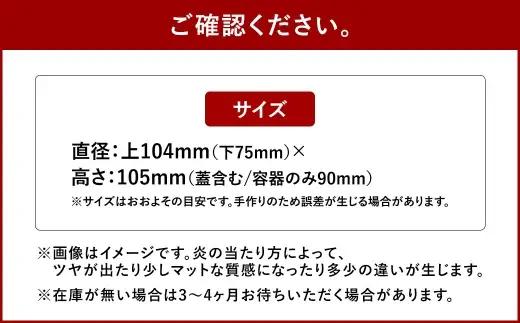 梅干し壺 陶器 保存容器 梅干し 漬物 キッチン 食卓 壺 つぼ ツボ 陶磁器 陶土 釉薬 蓋 蓋付き オシャレ ナチュラル