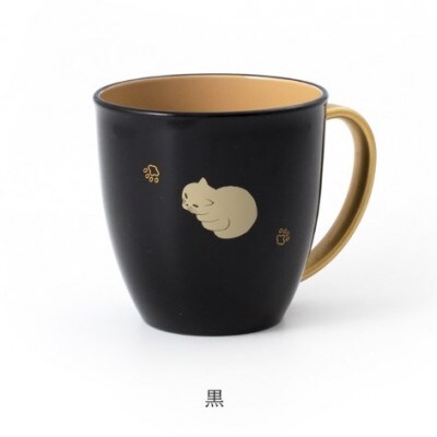 【越前漆器】カラフルでかわいい『マグカップねこ』 黒【1639867】