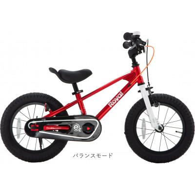 ふるさと納税 四日市市 Royal Baby EZ Freestyle 16型 レッド
