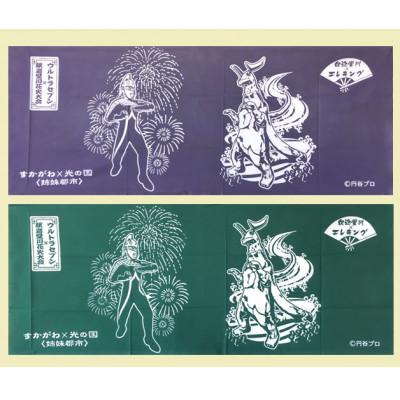 ふるさと納税 須賀川市 須賀川市オリジナルウルトラマン手拭いセット |  | 01