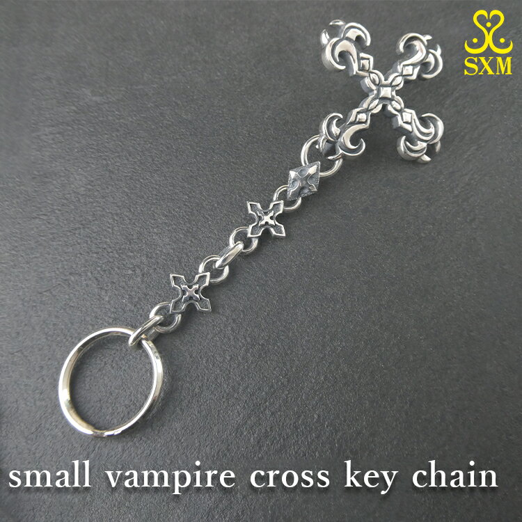 【ふるさと納税】small vampire cross key chain