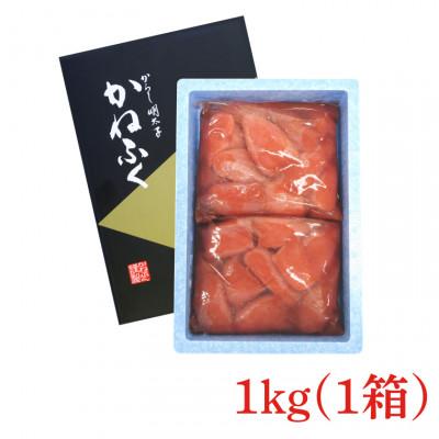 ふるさと納税 大洗町 〈かねふく〉訳あり からし明太子 切れ子 1kg |  | 01