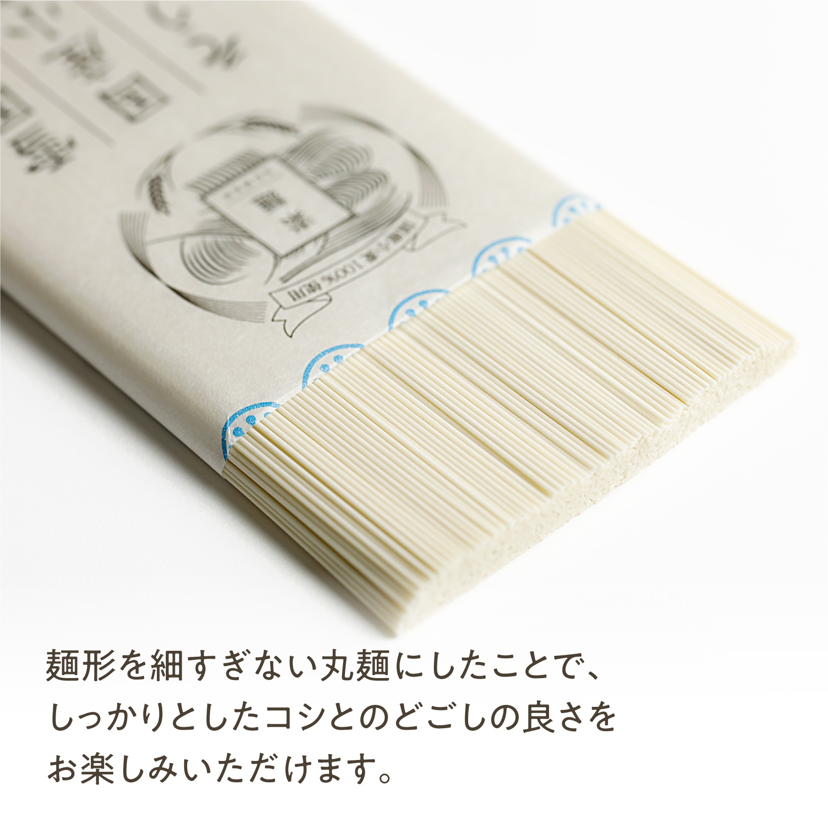 雪国の国産小麦そうめん 24袋入り (1袋 200g) 乾麺　020-F-UZ020 雪国の国産小麦そうめん 24袋入り