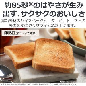 東芝 オーブントースター HTR-W7(K) トースター