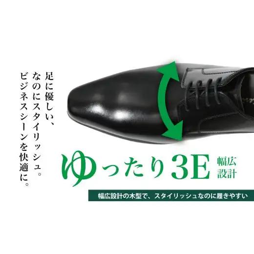 【LV430 ブラック】26.0cm トレンドを意識したビジネスシューズ プレーントゥー
